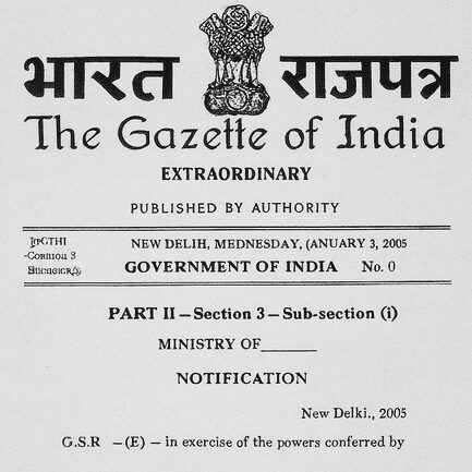 gazette notification for name change